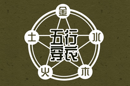 老皇历择吉_老皇历择吉日_老皇历杳询